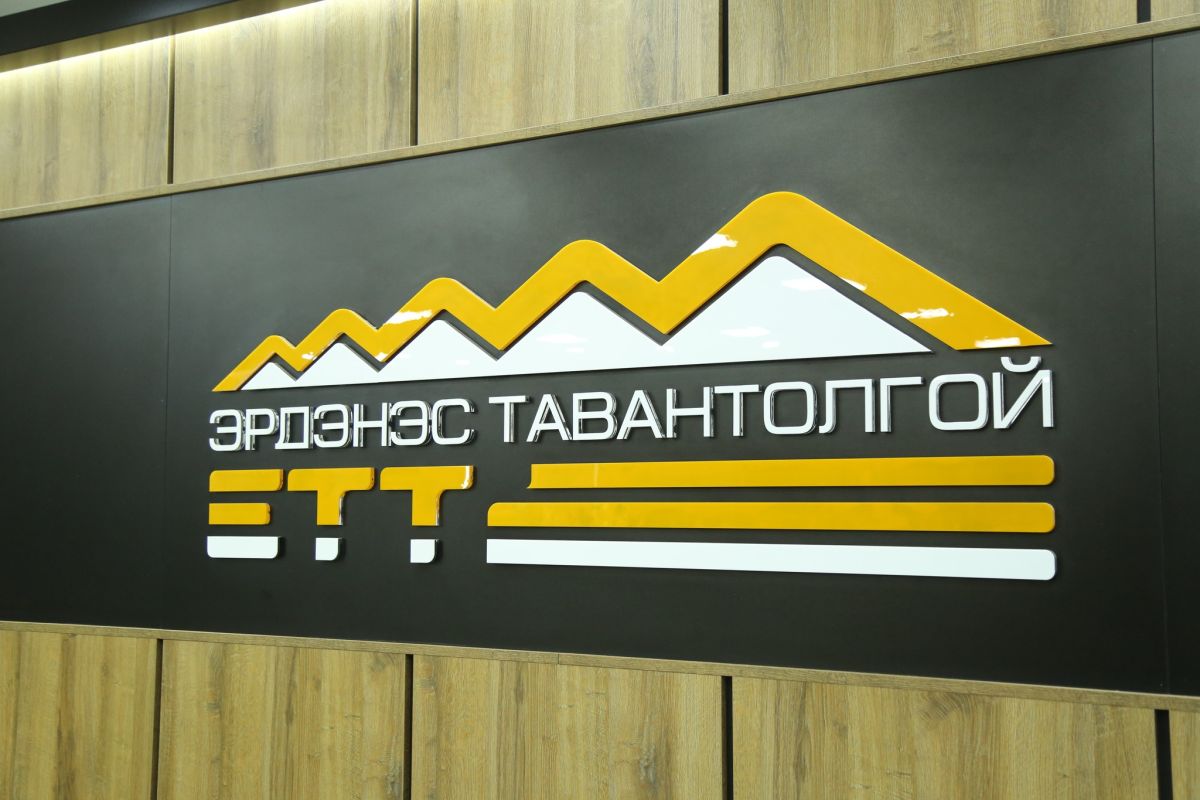 “Эрдэнэс Тавантолгой” ХК-ийн 2026 оны Биржийн борлуулалт 2.1 их наяд төгрөгт хүрлээ